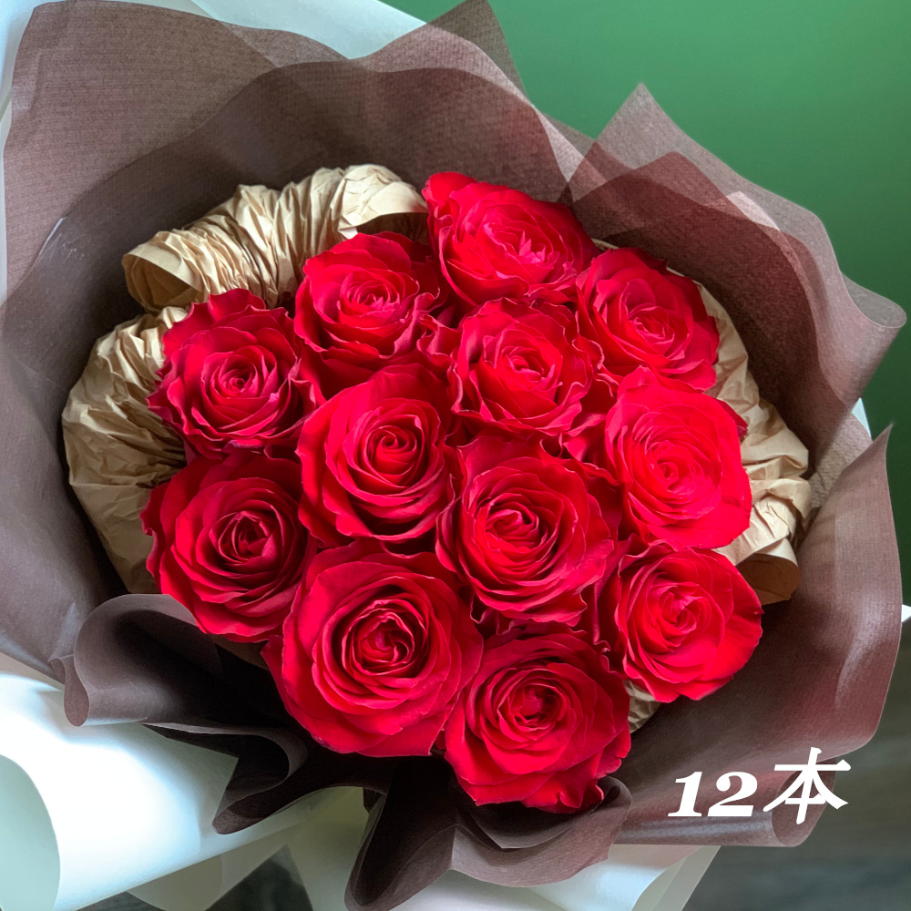 12本の赤バラのプロポーズ花束